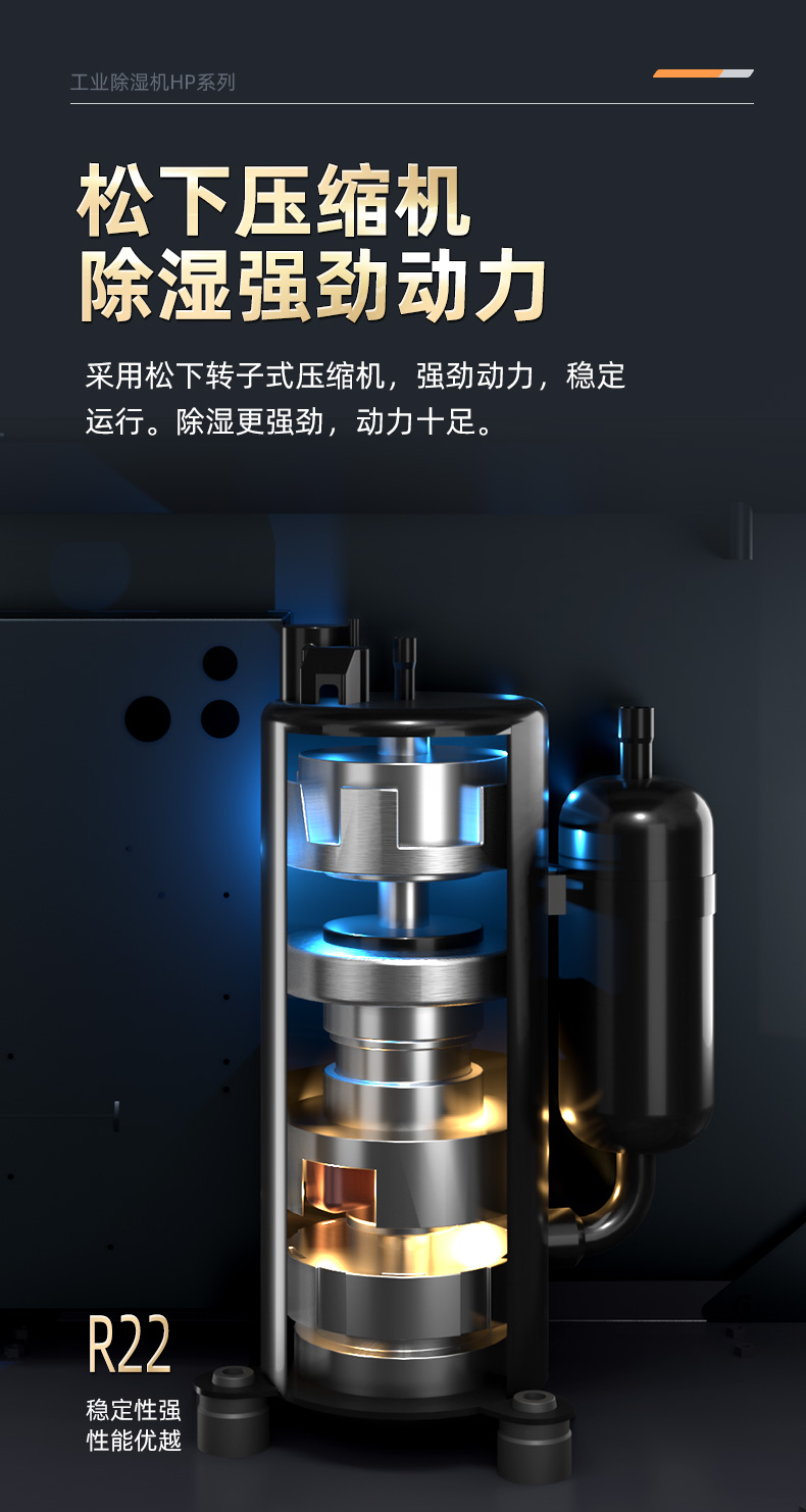 HP-10S详情页_04.jpg