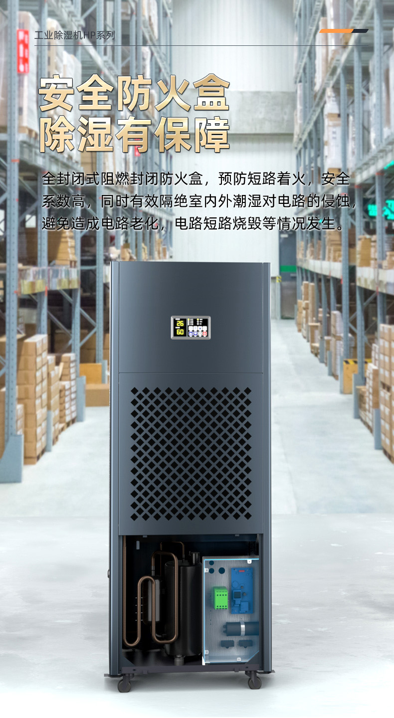 HP-10S详情页_10.jpg