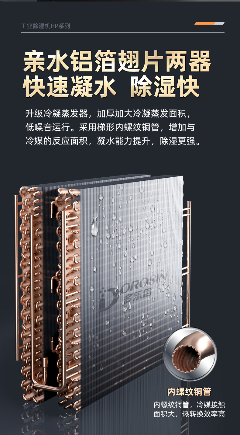 HP-20S详情页_05.jpg